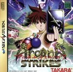 【中古】 アルカナ・ストライクス/セガサターン