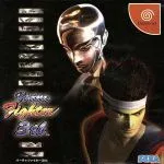 【中古】 バーチャファイター3tb(SPディスク無し版)/ドリームキャスト