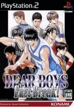【中古】 DEAR BOYS Fast Break!/PS2