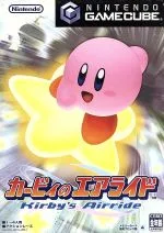 【中古】 カービィのエアライド/ゲームキューブ