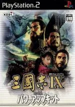 【中古】 三國志IX with パワーアップキット/PS2