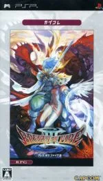 【中古】 ブレス オブ ファイアIII カプコレ/PSP