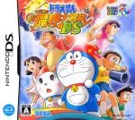 【中古】 ドラえもん のび太の新魔界大冒険DS/ニンテンドーDS