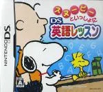 【中古】 スヌーピーといっしょに DS 英語レッスン/ニンテンドーDS
