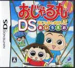 【中古】 おじゃる丸DS おじゃるとおけいこ あいうえお/ニンテンドーDS