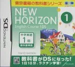 【中古】 NEW HORIZON English Course 1DS/ニンテンドーDS