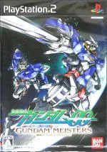 【中古】 機動戦士ガンダムOO ガンダムマイスターズ/PS2