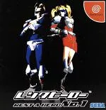 【中古】 レンタヒーロー No.1/ドリームキャスト