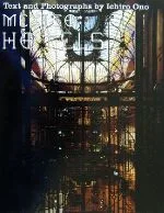 【中古】 MEXICO:HOTELS/小野一郎(著者)