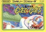 【中古】 エグゼドエグゼス/ファミコン