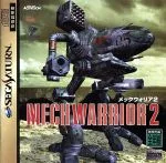 【中古】 メックウォリア2/セガサターン