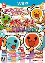 【中古】 太鼓の達人Wii Uば〜じょん!単品版/WiiU