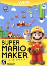 【中古】 スーパーマリオメーカー/WiiU