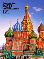 【中古】 WEBプロ年鑑(’17)/アルファ企画