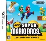 【中古】 New スーパーマリオブラザーズ/ニンテンドーDS