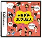 【中古】 トモダチコレクション/ニンテンドーDS