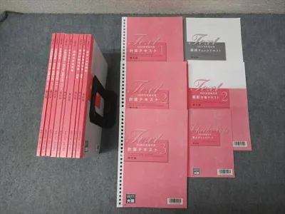 資格の大原 税理士講座 簿記論 計算/過去試験/直前対策問題集/要点チェックノート等 2023年合格目標セット 16冊★ 151L4D