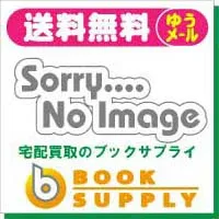 【中古】ドラマCD チョコレート・キス