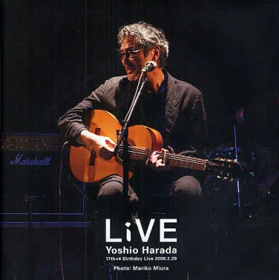 <最大10万Pt当たる!エントリー&注文5千円以上 10/20~31限定>LiVE 原田芳雄写真集 17th×4 Birthday Live 2008.2.29/三浦麻旅子