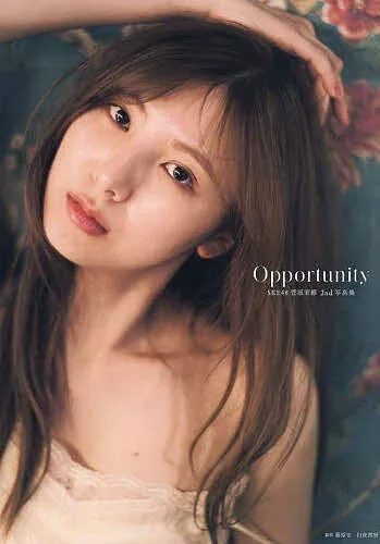 <最大10万Pt当たる!エントリー&注文5千円以上 10/20~31限定>Opportunity SKE48菅原茉椰2nd写真集/菅原茉椰/藤原宏