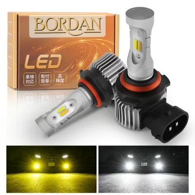 買いマラソンセール&最大30%オフあり【超人気★2色切替式】BORDAN 無極性 H16 H11 H8 LED フォグ 爆光 フォグランプ 汎用 車検対応 360°発光 40W ホワイト(6000K)・イエロー(3000K)DC9V/24V対応 高輝度CSPチップ 車用バルブ 2個入り 1年保証