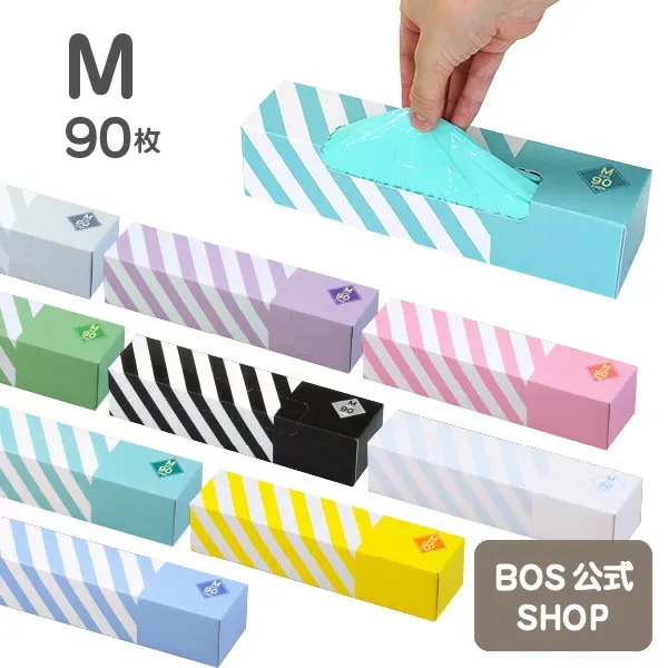 ●送料別●【公式BOS-SHOP★驚異の 防臭袋 BOS (ボス)】 ストライプパッケージ ★(Mサイズ)90枚入 赤ちゃん オムツ ペット いぬ ネコ うんち トイレ シーツ パッド キッチン 生ごみ 処分 ニオイ 消 臭 対策 車 散歩 おでかけ