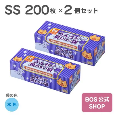 ●送料無料●【公式BOS-SHOP★驚異の 防臭袋 BOS (ボス) 】 うんちが臭わない袋 BOS ネコ用 SSサイズ 200枚入り 2個セット (袋カラー:水色) 猫 ペット ウンチ 赤ちゃん オムツ トイレ 処分 匂い 対策 エチケット マナー 散歩 旅