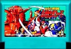 【中古】 ファミコン (FC) からくり剣豪伝ムサシロード からくり人疾走る (ソフト単品)