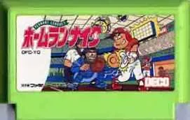 【中古】 ファミコン (FC) ホームランナイター (ソフト単品)