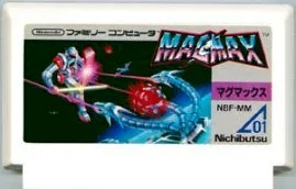 【中古】 ファミコン (FC) マグマックス (ソフト単品)