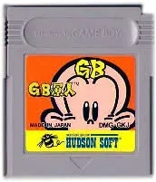 【中古】 GB GB原人(ソフト単品)