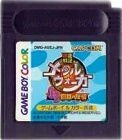 【中古】 GB 爆走戦記メタルウォーカーGB ~鋼鉄の友情~(ソフト単品)