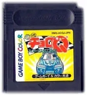 【中古】 GB チョロQ ハイパーカスタマブルGB(ソフト単品)