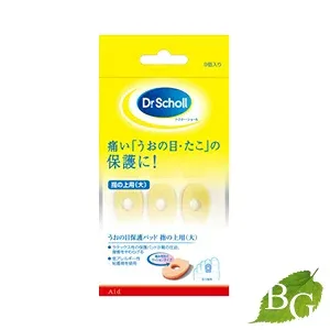 ドクターショール うおの目保護パッド (大) 9個入り