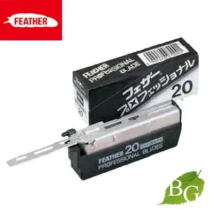 フェザー プロフェッショナル 標準刃 PB-20 20枚入