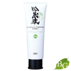 吟蔵醸 アフターシェーブ ミルクKF 130mL