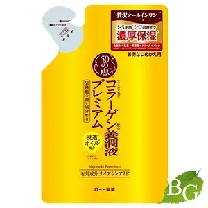 ロート製薬 50の恵 養潤液プレミアム 200ml