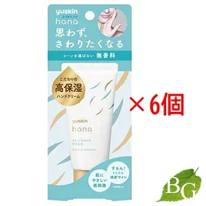 【送料無料】ユースキン ハナ(hana) ハンドクリーム 無香料 50g×6個セット