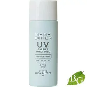【在庫限り】【即日発送】MAMA BUTTER ママバター UVバリア モイストミルク 無香料 SPF50 PA+++50g【送料無料】