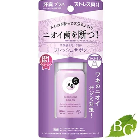【送料無料】ファイントゥデイ Ag deo エージーデオ 24 デオドラントロールオン DX フレッシュサボン 40ml