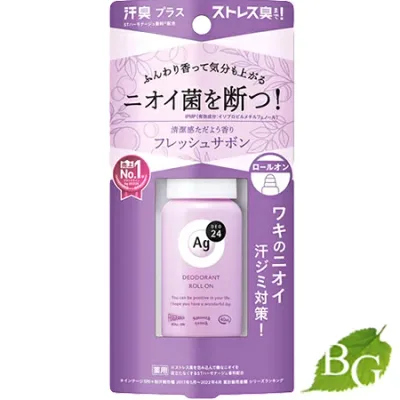 【送料無料】ファイントゥデイ Ag deo エージーデオ 24 デオドラントロールオン DX フレッシュサボン 40ml