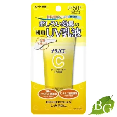 メラノCC ディープデイケアUV乳液 50g