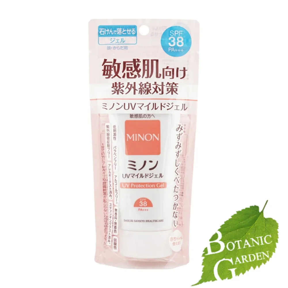 第一三共 ミノン MINON UVマイルドジェル SPF38 PA+++ 紫外線吸収剤フリー 低刺激性 無香料 無着色 70g