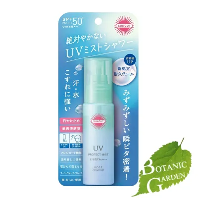 コーセー サンカットR プロテクトUV ミスト 60mL