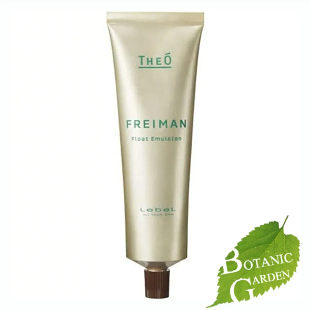 【送料無料】ルベル Lebel THEO ジオ フレイマン フロート エマルジョン 60ml