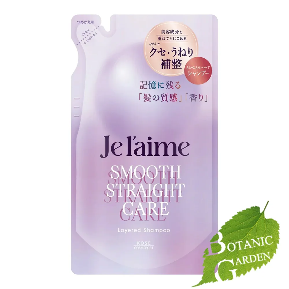 【送料無料】コーセー コスメポート ジュレーム レイヤード シャンプー スムース ストレートケア つめかえ 340ml