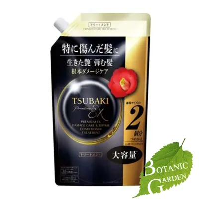 【送料無料】資生堂 TSUBAKI プレミアム EX ダメージケア&リペア コンディショナートリートメント 600mL