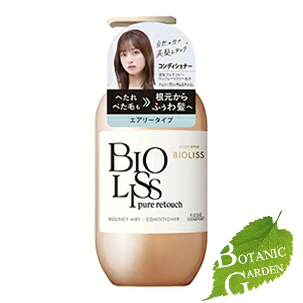 コーセー ビオリス ピュアレタッチ ぺたふぅわ ヘアコンディショナー 480mL