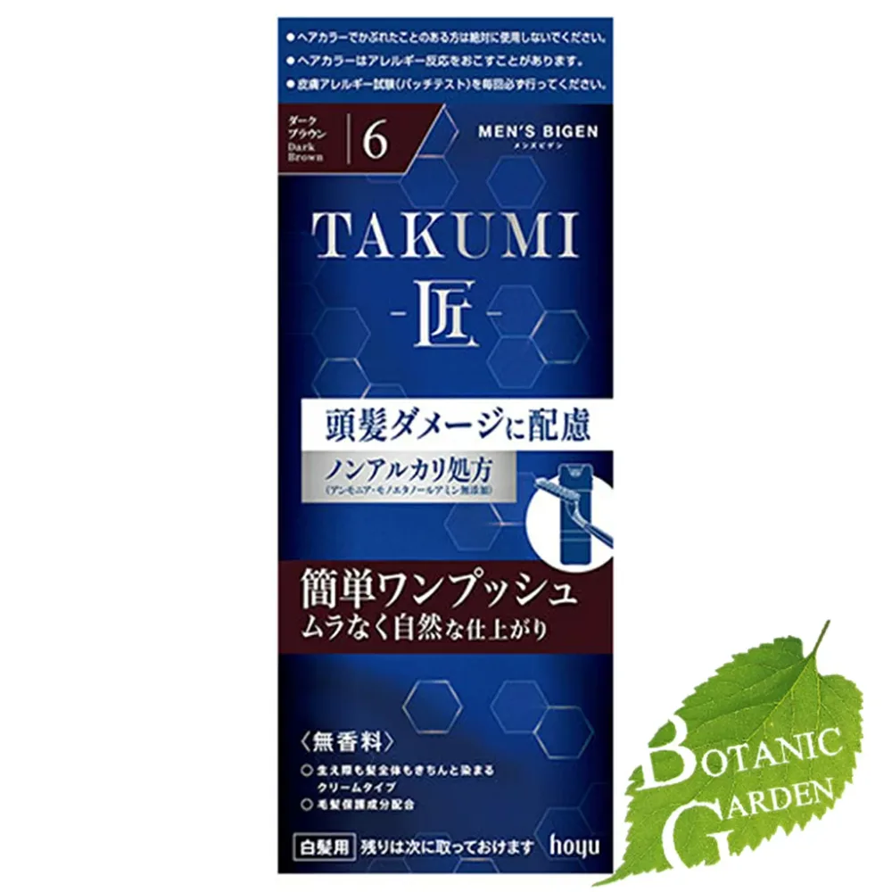 ホーユー ホーユー メンズビゲン TAKUMI 6 ダークブラウン ボトル(1剤40g+2剤40g)