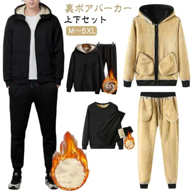 パーカー 上下セット メンズ 裏ボア 暖かい スウェット パンツ セットアップ 長袖 裏起毛 ジップアップ シンプル 裏ボアパーカー